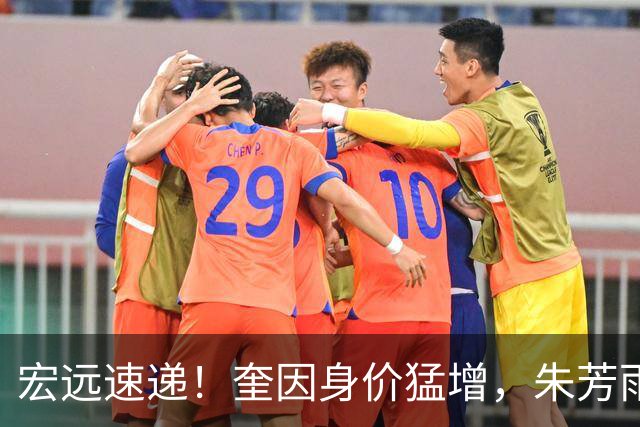 宏远速递！奎因身价猛增，朱芳雨遭辽篮挖角，徐杰特训内容曝光